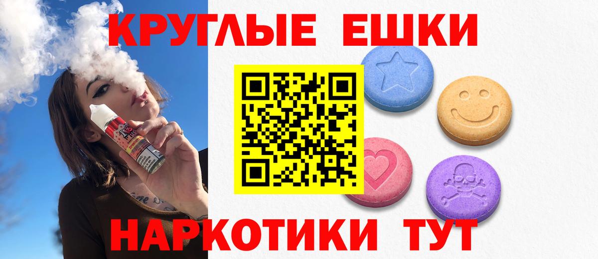 Ecstasy VHQ Ейск