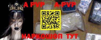 MDMA Краснодар