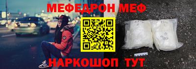 бошки Краснокаменск