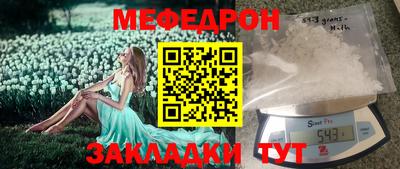 MDMA Краснодар