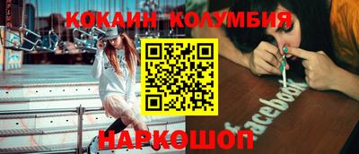 бошки Краснокаменск