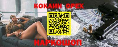 бошки Краснокаменск