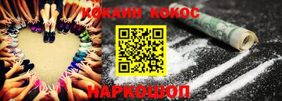бошки Краснокаменск