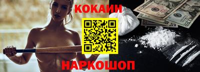 MDMA Краснодар
