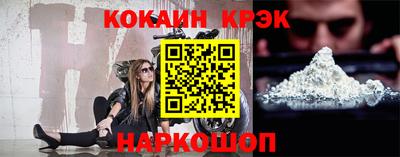 MDMA Краснодар