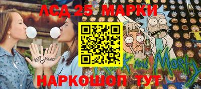 бошки Краснокаменск