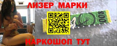 ALPHA-PVP Краснознаменск