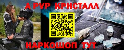 MDMA Краснодар