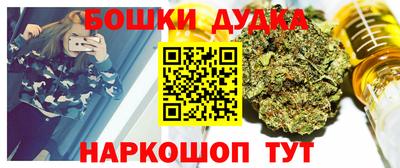 ALPHA-PVP Краснознаменск