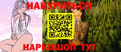 бошки Краснокаменск