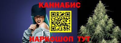 бошки Краснокаменск