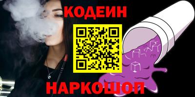 бошки Краснокаменск