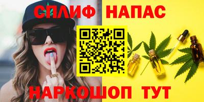 бошки Краснокаменск