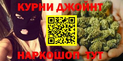 бошки Краснокаменск