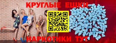 ALPHA-PVP Краснознаменск