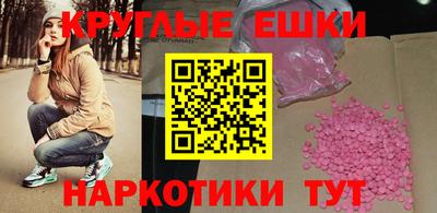 бошки Краснокаменск
