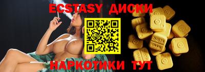 ALPHA-PVP Краснознаменск