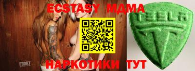 MDMA Краснодар