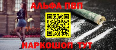 бошки Краснокаменск