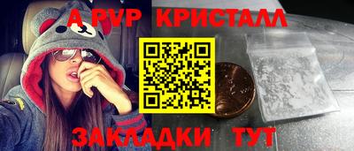 MDMA Краснодар