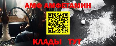 ALPHA-PVP Краснознаменск