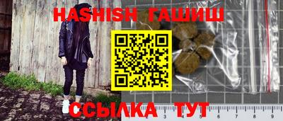 MDMA Краснодар