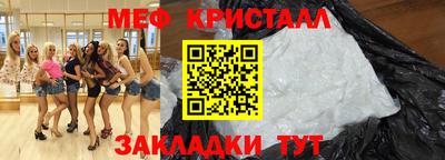 бошки Краснокаменск