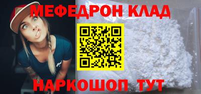 ALPHA-PVP Краснознаменск