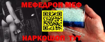 MDMA Краснодар