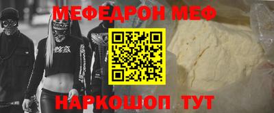 бошки Краснокаменск