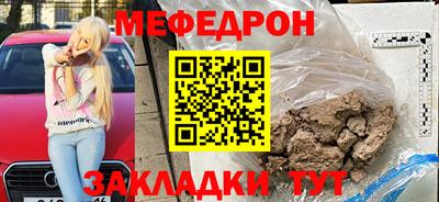 MDMA Краснодар