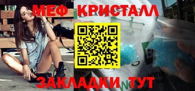 бошки Краснокаменск