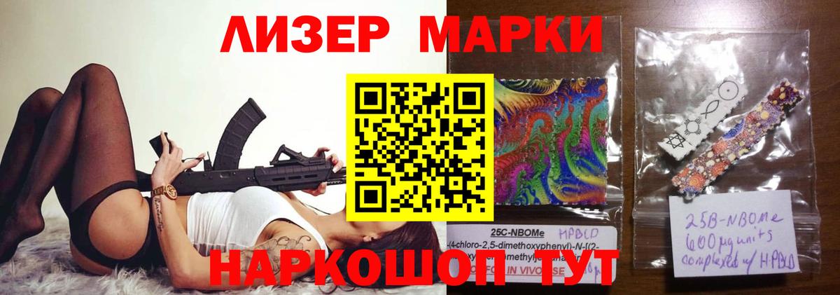 Лсд 25 экстази ecstasy  Вход с VPN  Ейск  Лсд 25 экстази  Лсд 25 экстази ecstasy 