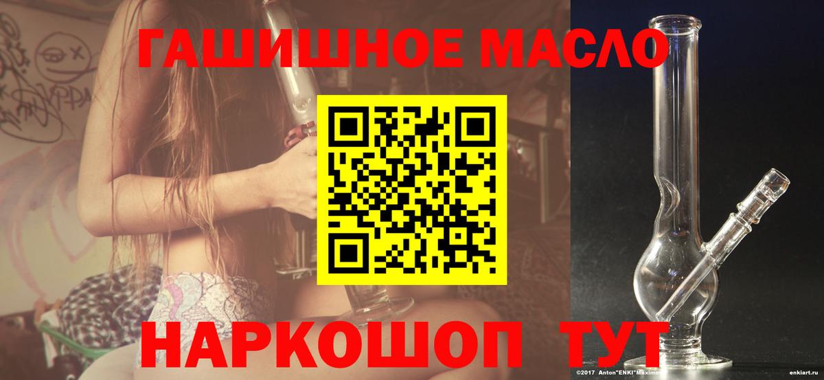Cocaine  Вход с VPN  Бошки Шишки  Ейск  Гашиш  Мефедрон   ЭКСТАЗИ 